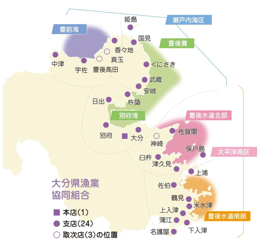 大分県漁業協同組合の本店1、支店24、取次店3の位置図